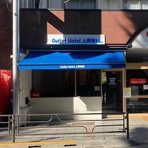 ** ホテル アウトレットホテル 上野駅前 日本